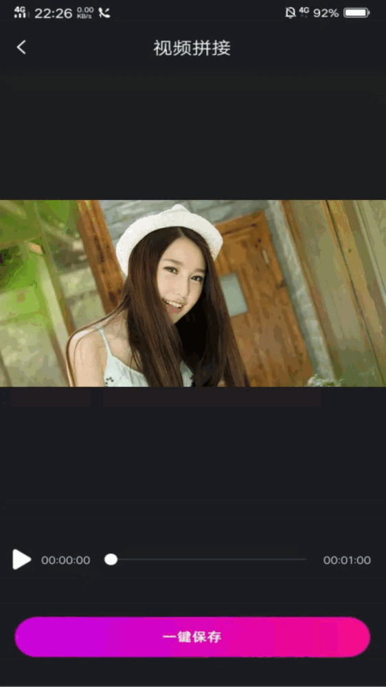 视频拼接截图4