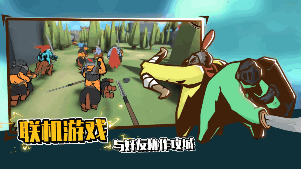 超逼真的攻城模拟器截图6