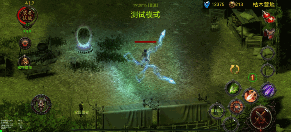乌鸦之霜截图7