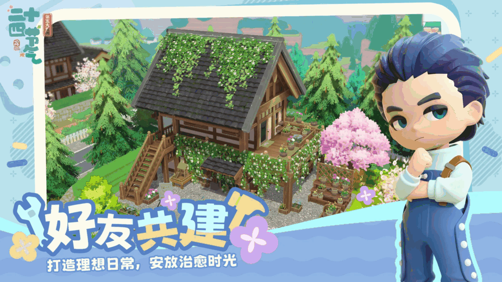 二十四节气