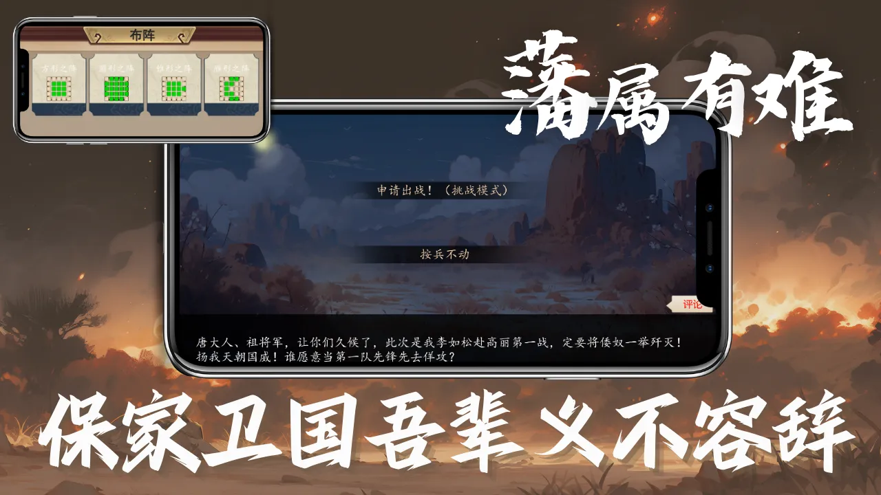 九州世界截图5