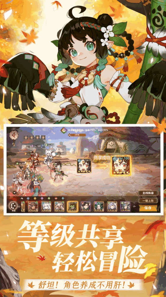 卢希达起源截图4
