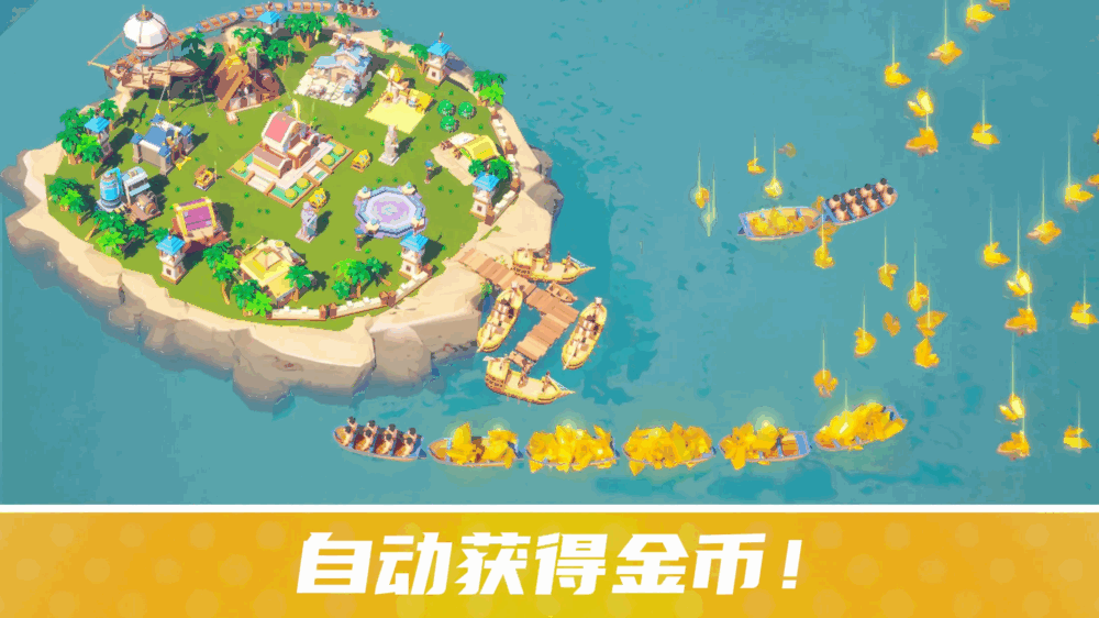 幸存者岛屿截图5