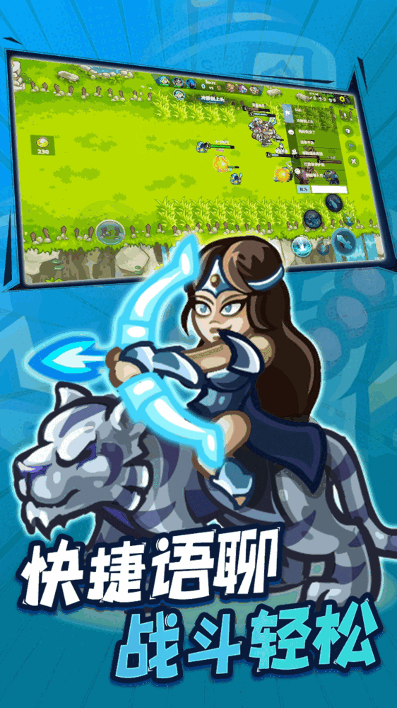 远古群星截图3