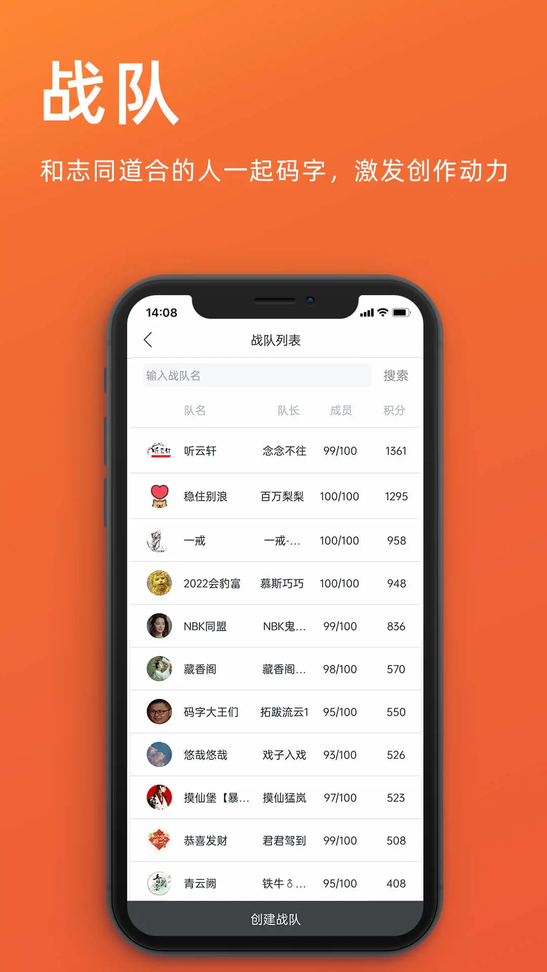 橙瓜截图4
