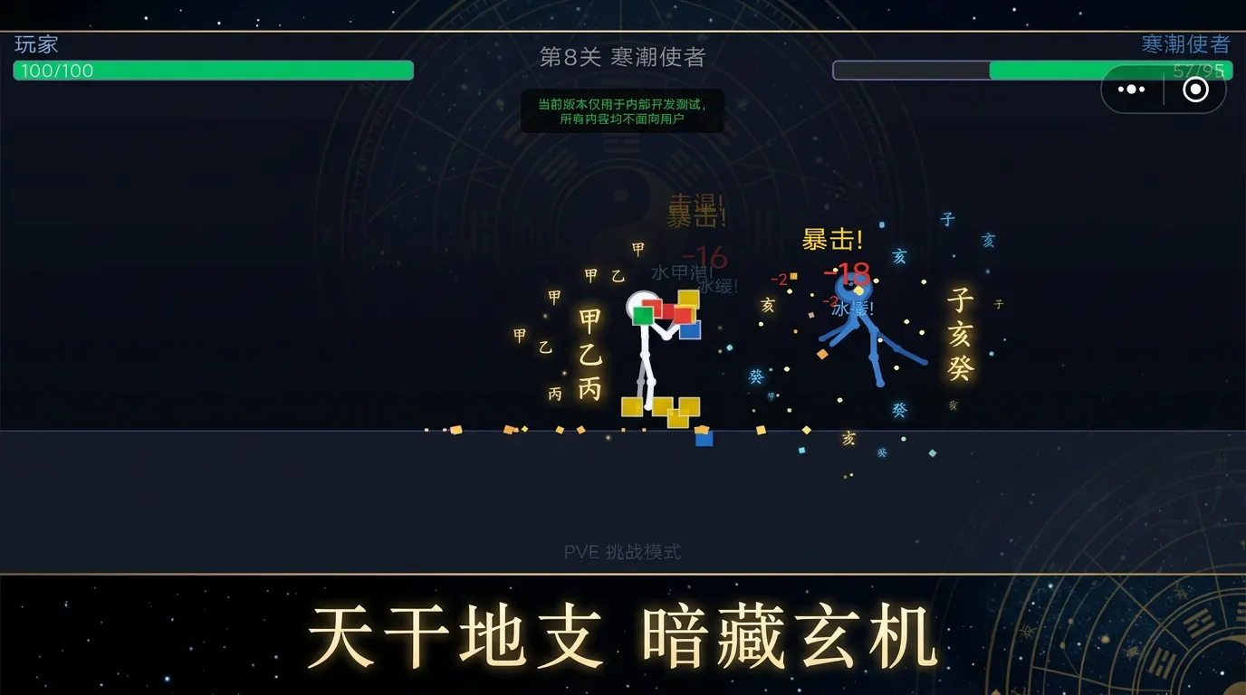 你往哪儿踢呢