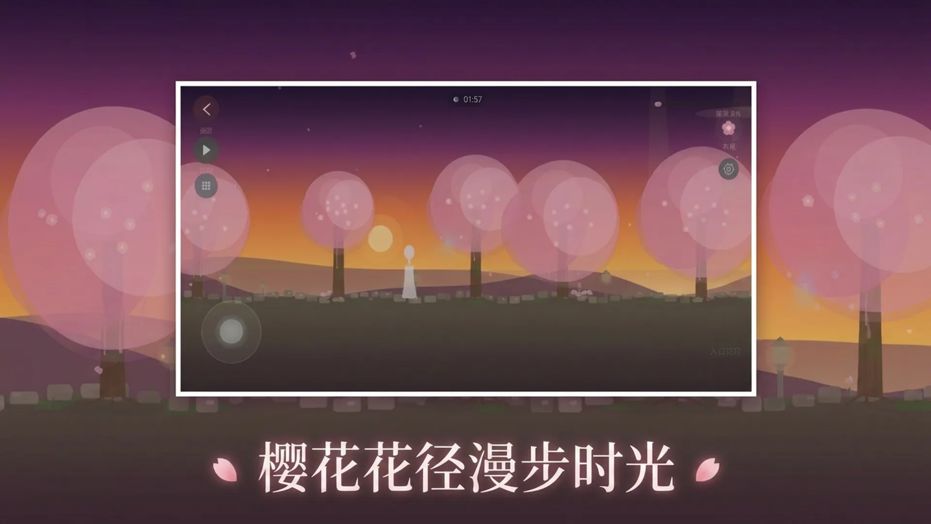雨之国