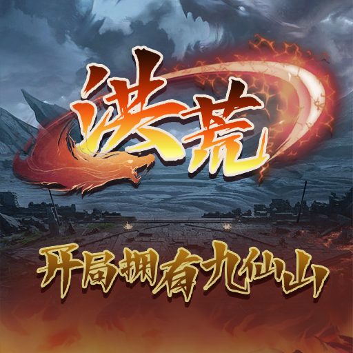 九仙山