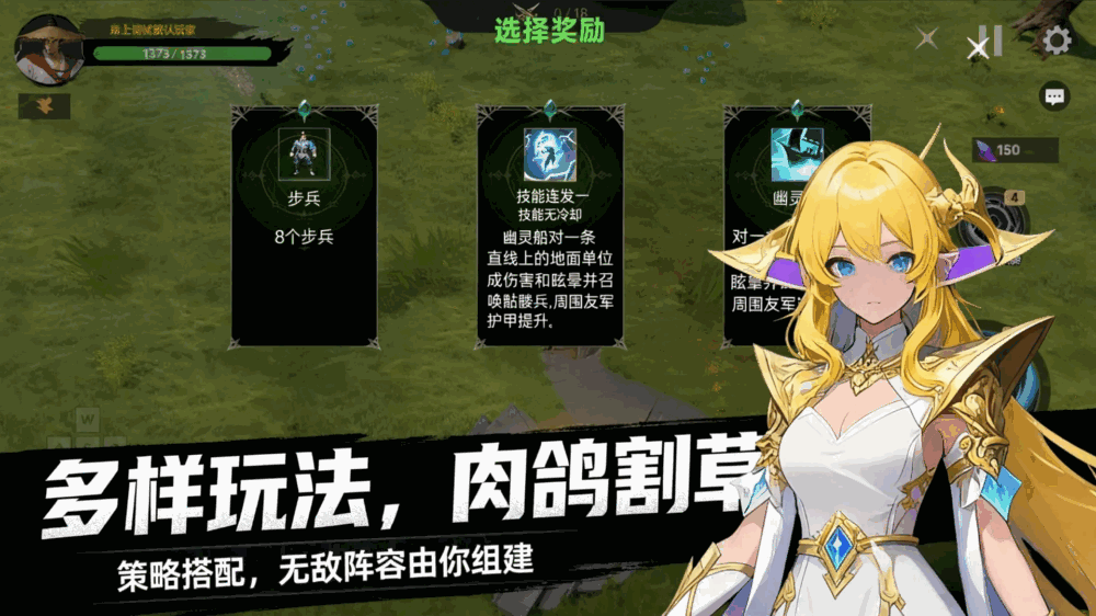 从零开始无敌2截图2