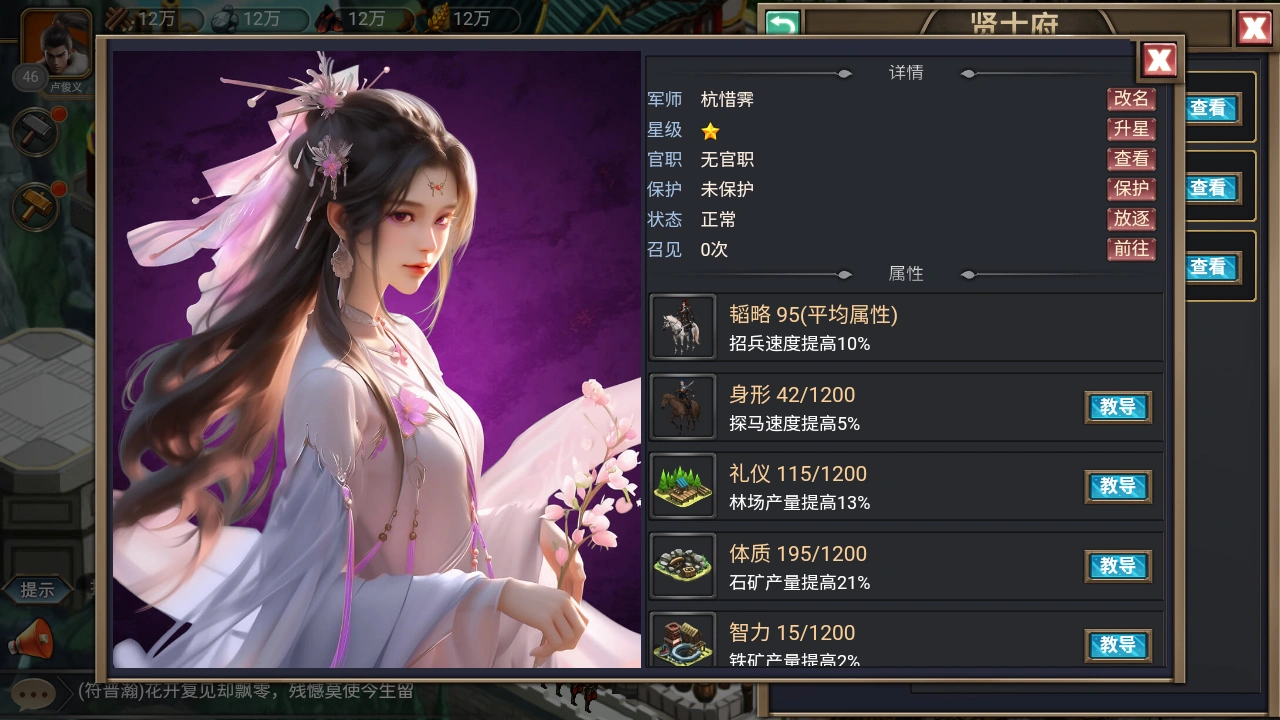 烽烟云起