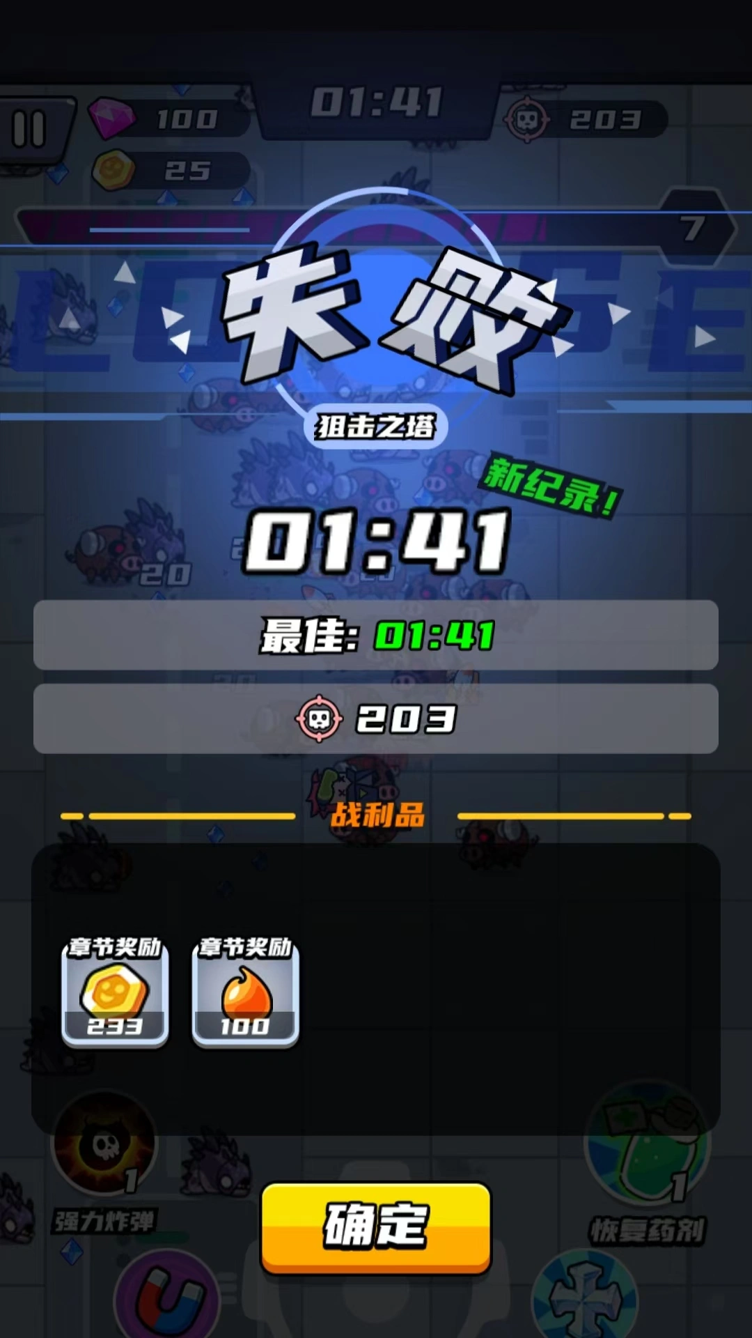 游黔一族截图1
