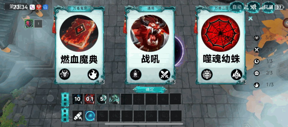 斩仙牌截图1