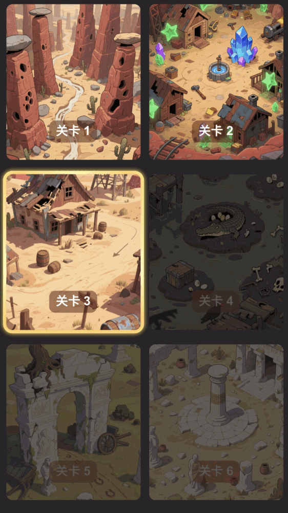 修一个星球截图2