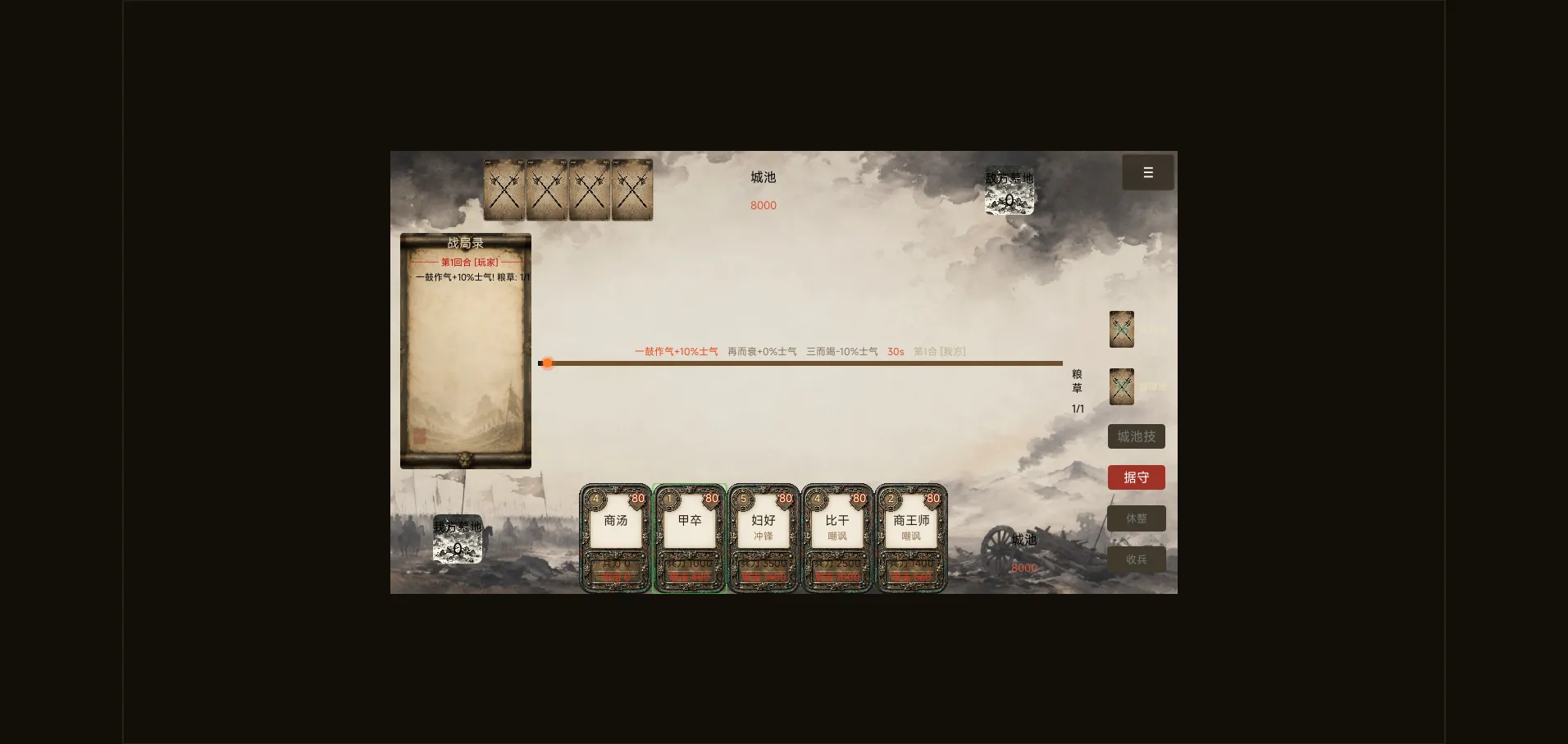 弈天下