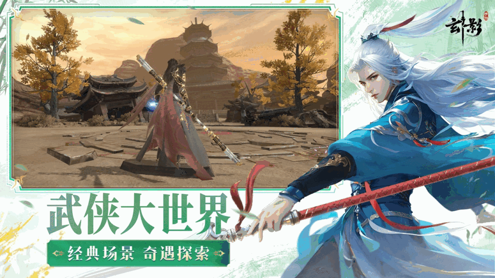 玄影截图4