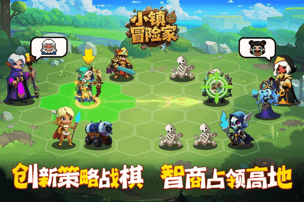 小镇冒险家截图1