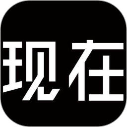 nowness现在