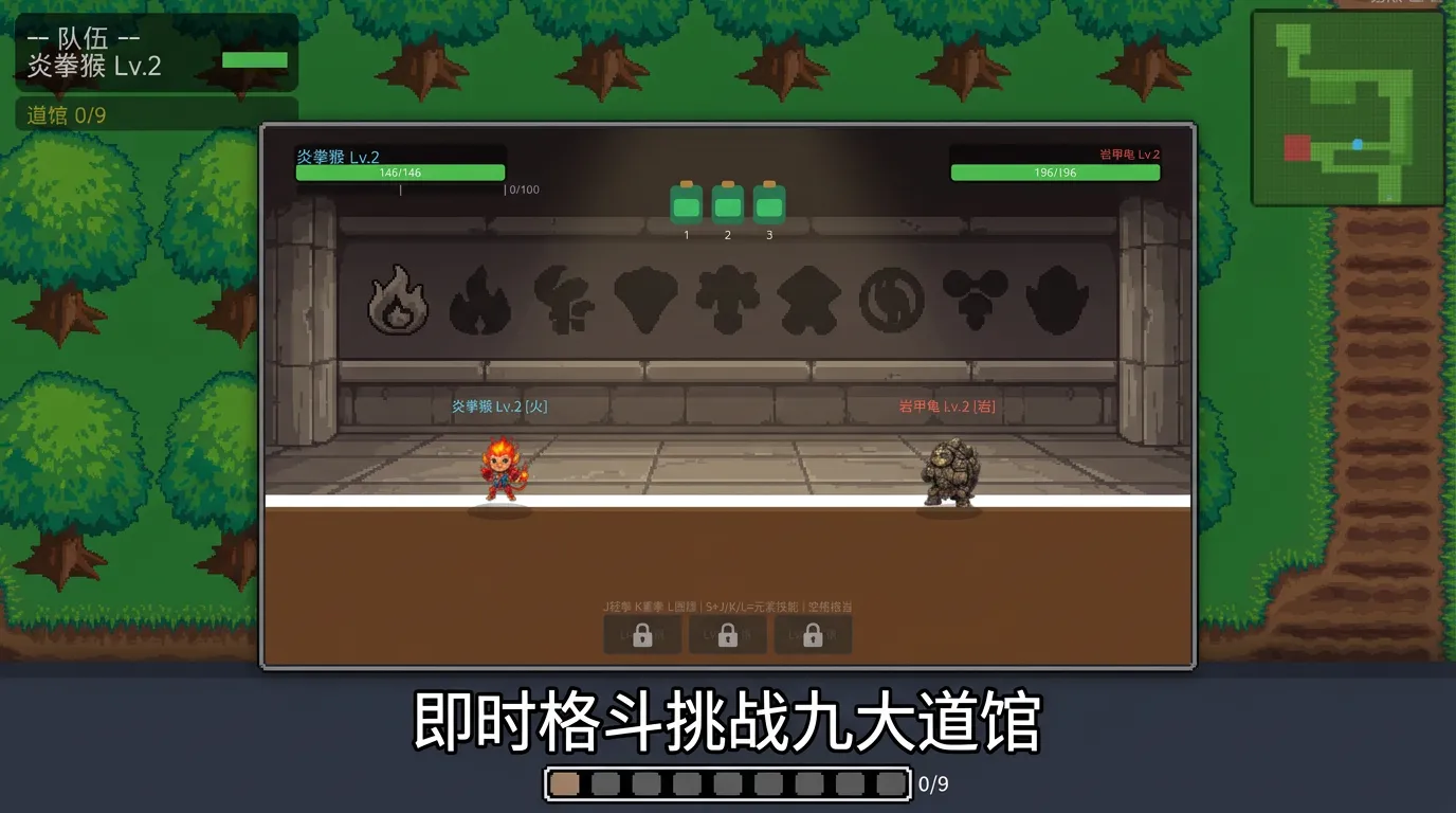 宠物格斗大冒险截图2
