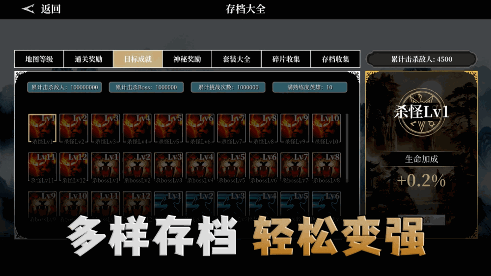 塔防英雄无敌截图5
