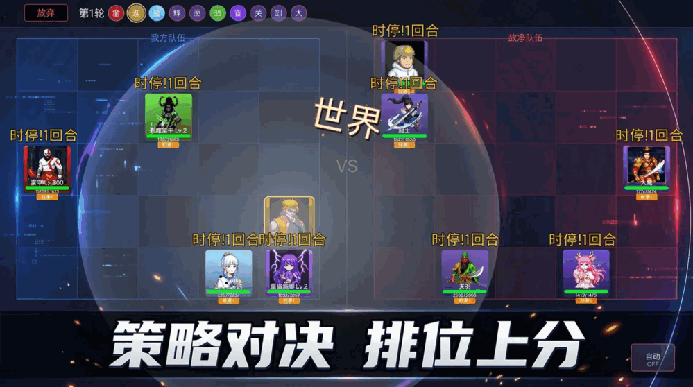 全明星大乱斗