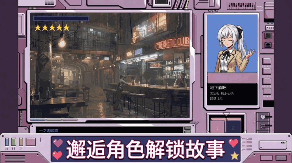 一切都会反弹截图3