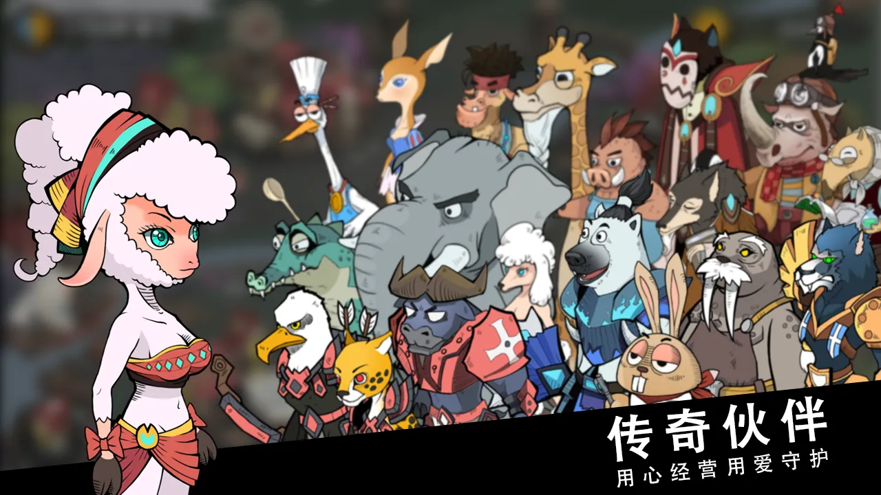 斯特恩大陆截图5