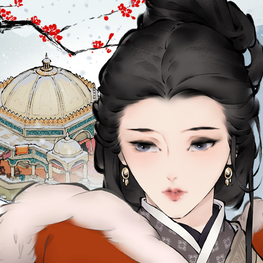 古道千年