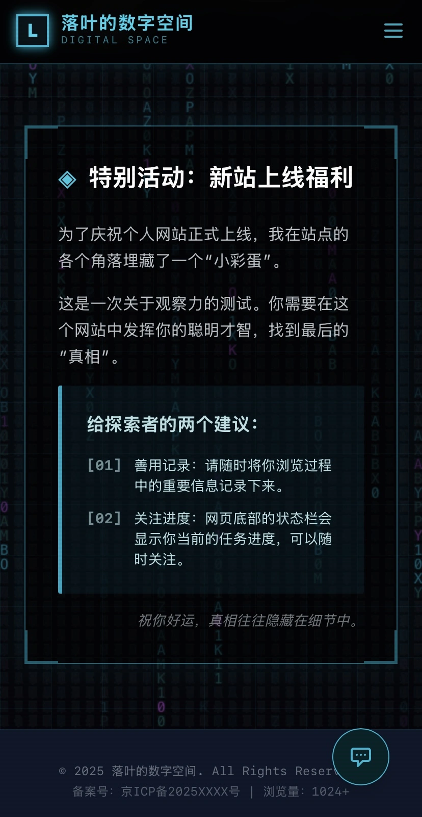 一个ai博主的个人主页截图2