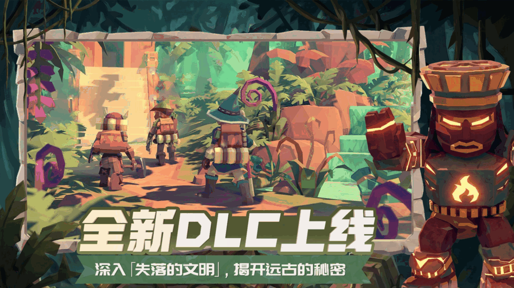 为了吾王截图1