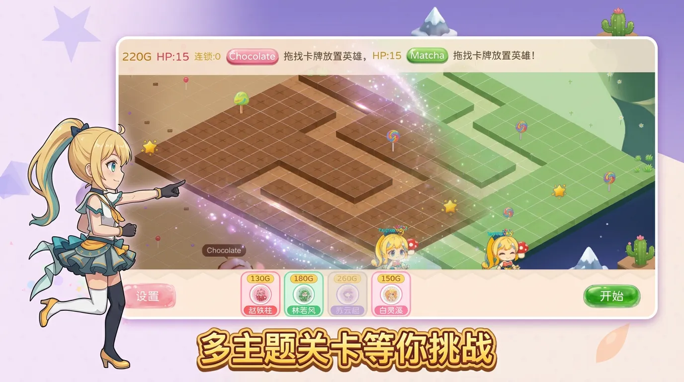 保护嗒啦啦