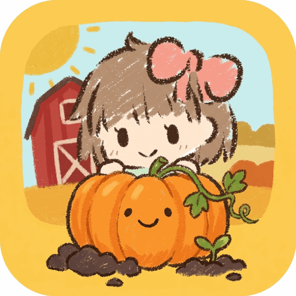 我在农场搜打撤