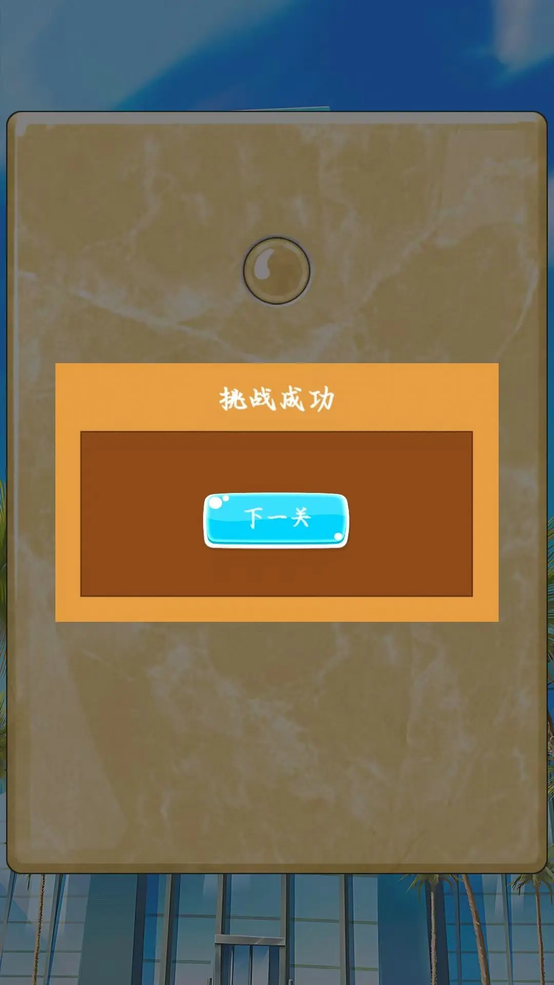千讯截图3