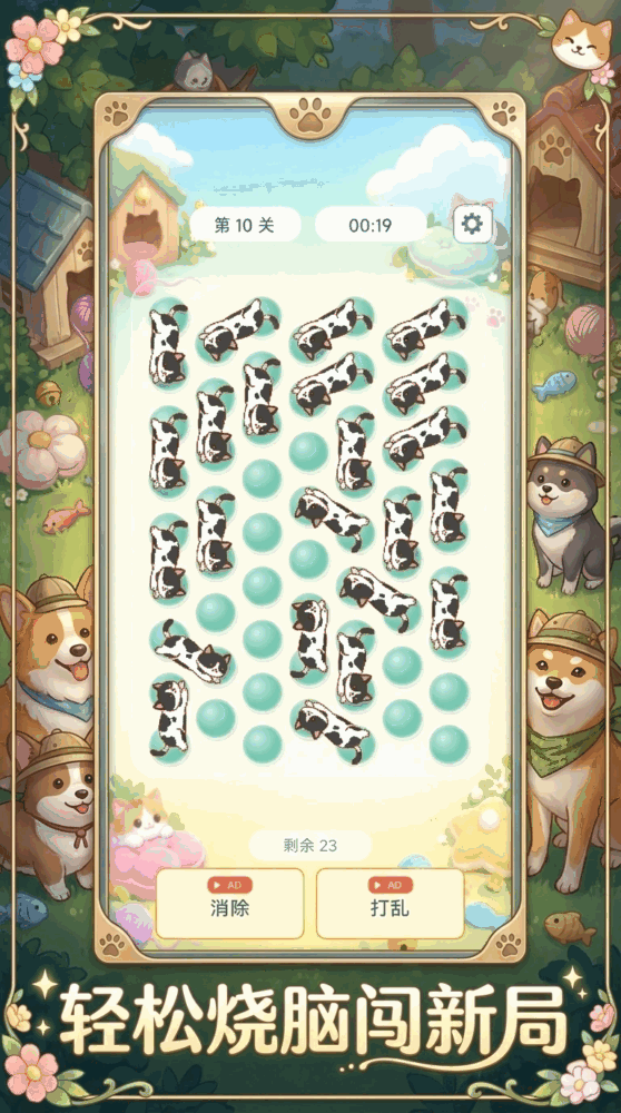别炸我的猫