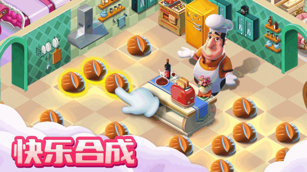 融融童话岛截图4