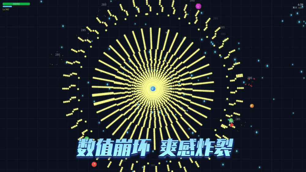 最后的细胞