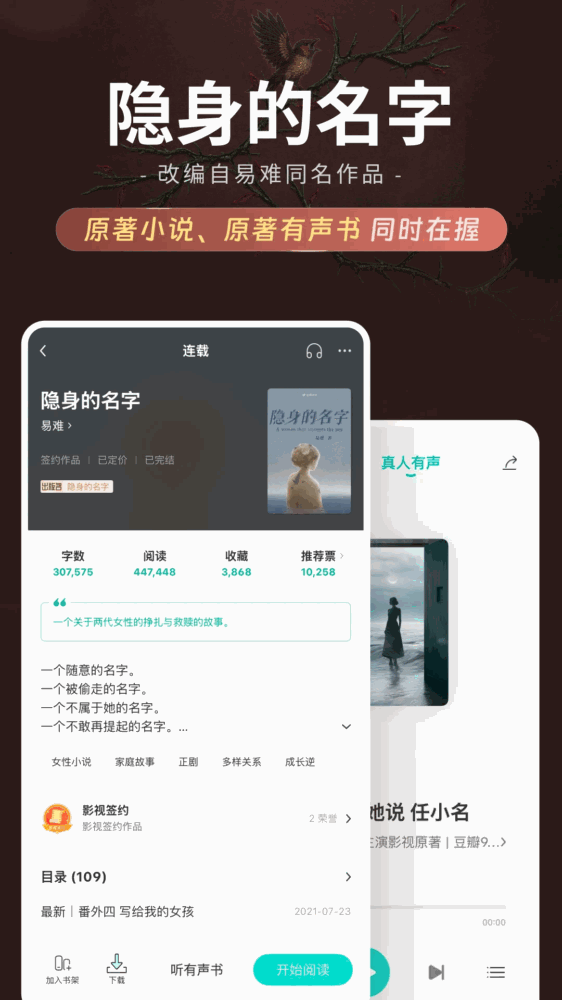 豆瓣阅读截图5