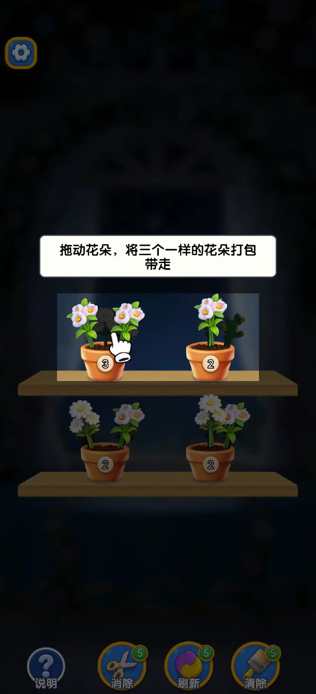 趣玩乐截图4