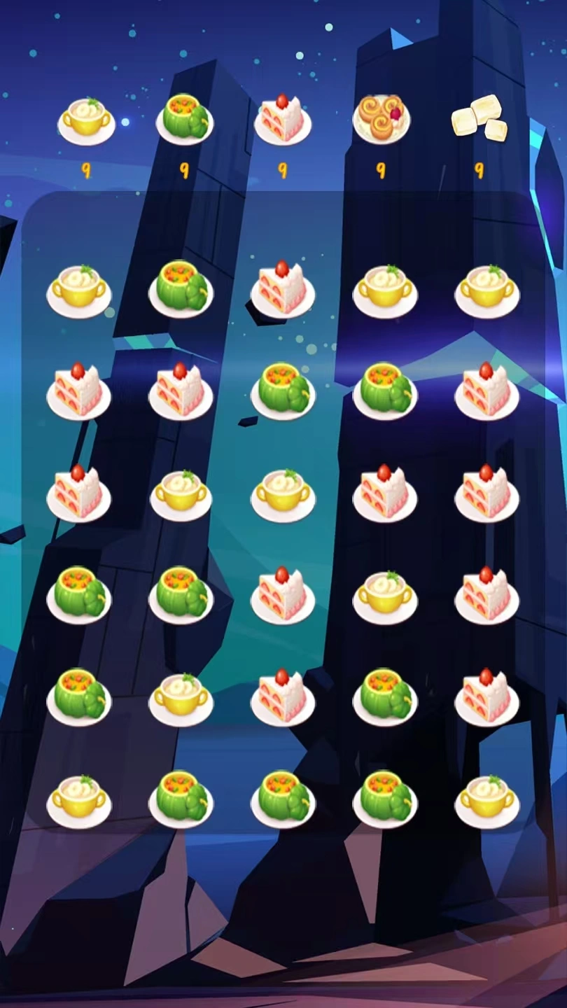 星曜达人