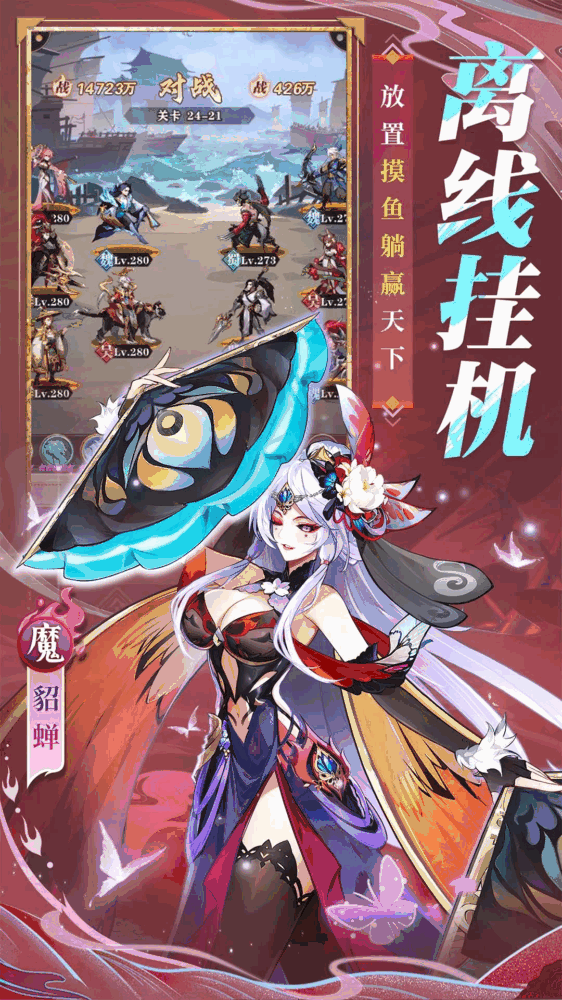 将灵说截图4