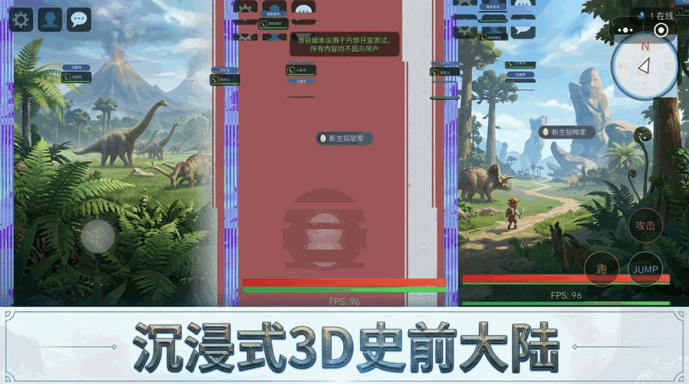 远古之岛