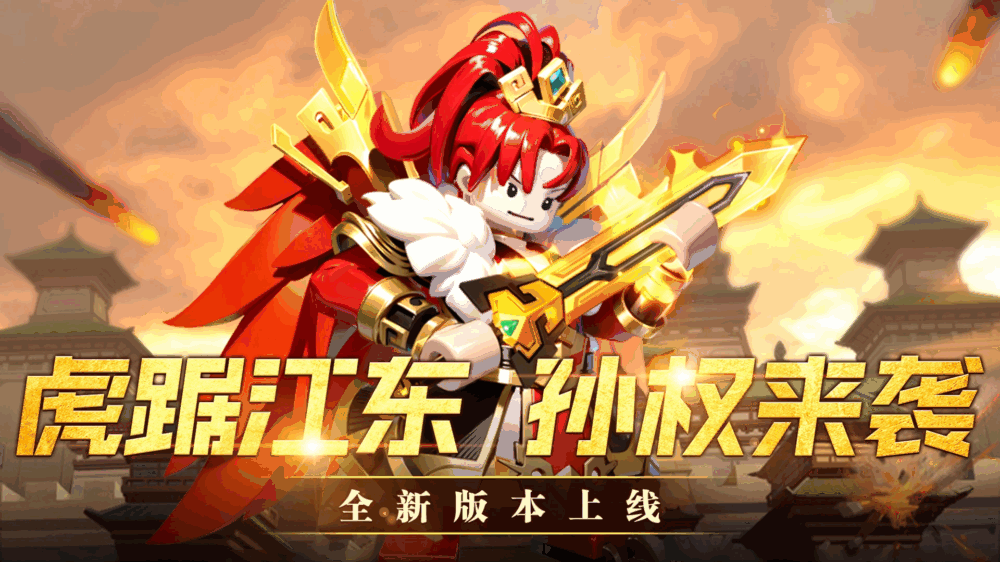 我是小奇兵截图1