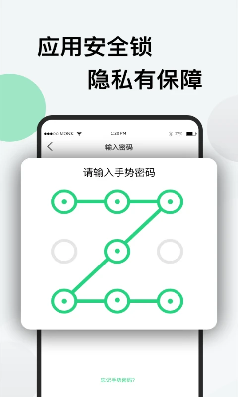 分身版截图5