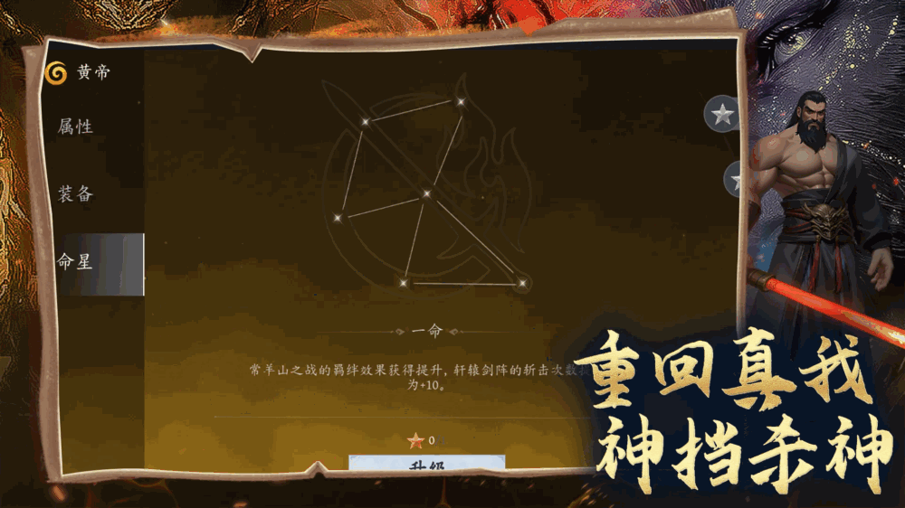 神话塔防无尽狂潮