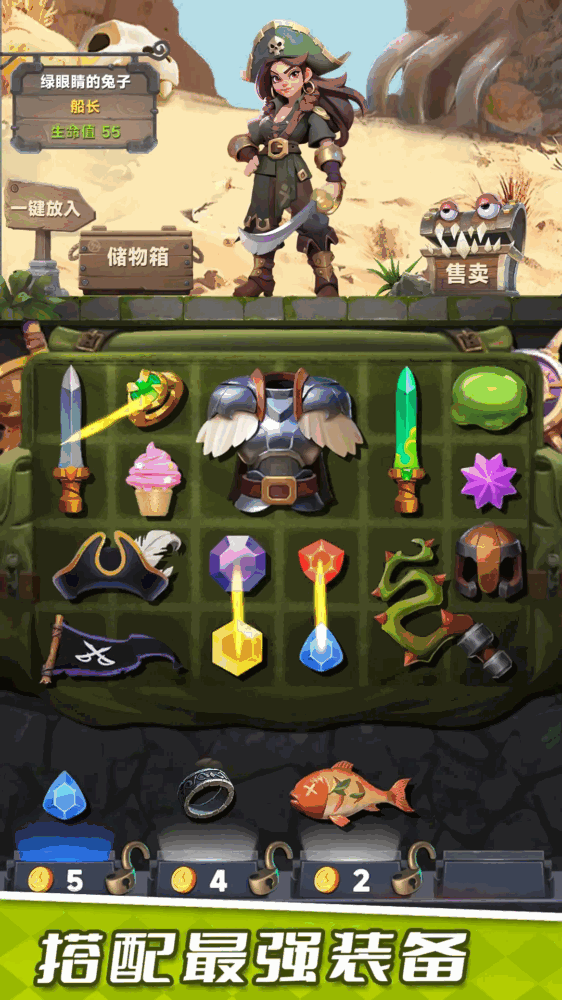 装满吧背包截图3
