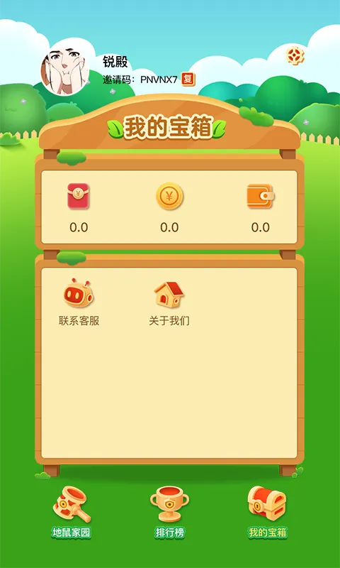 欢乐打地鼠截图4