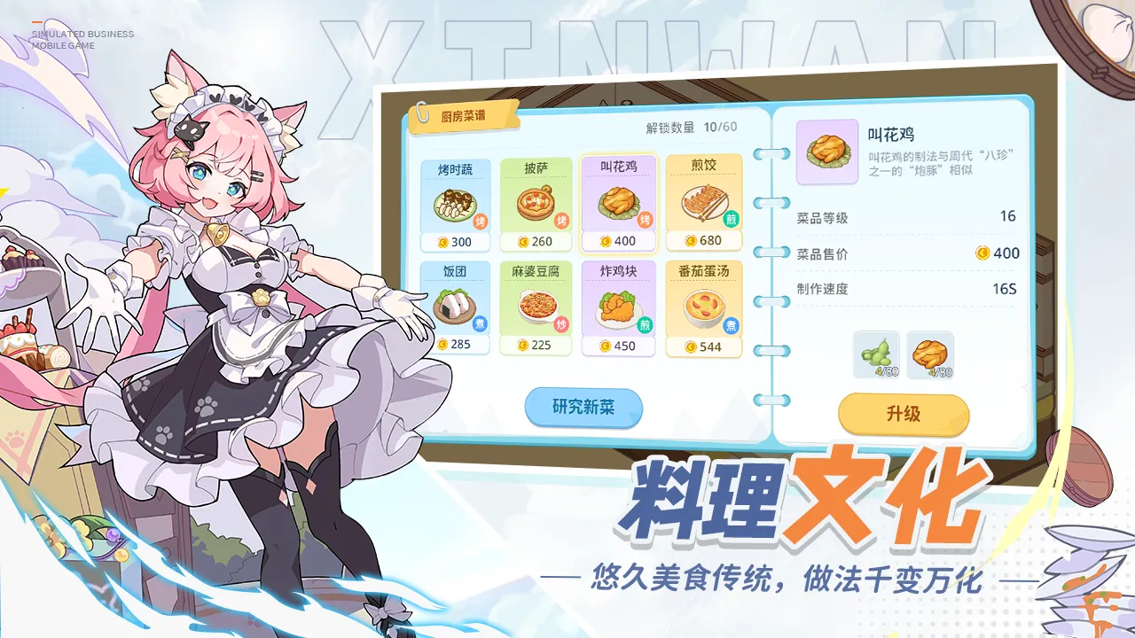 心湾截图4