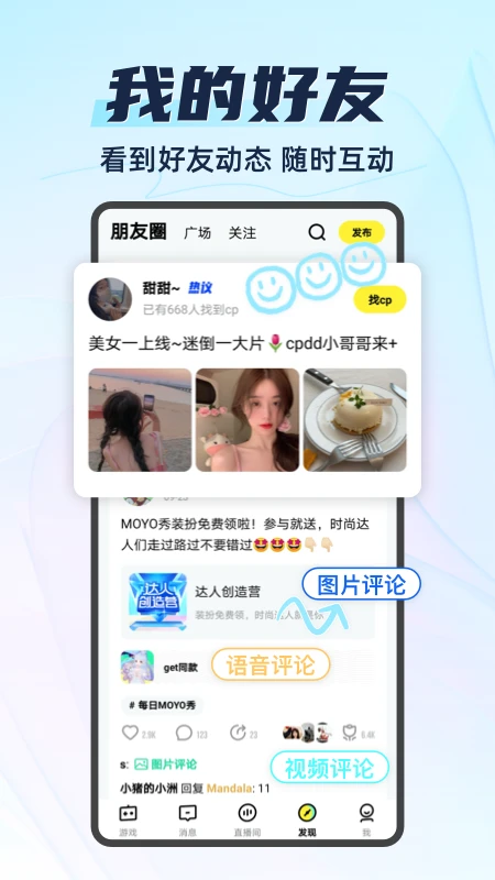 你画我猜截图3