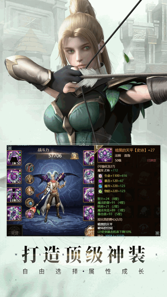 神曲h5截图3