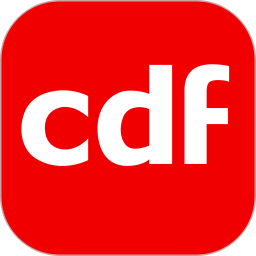 cdf中免