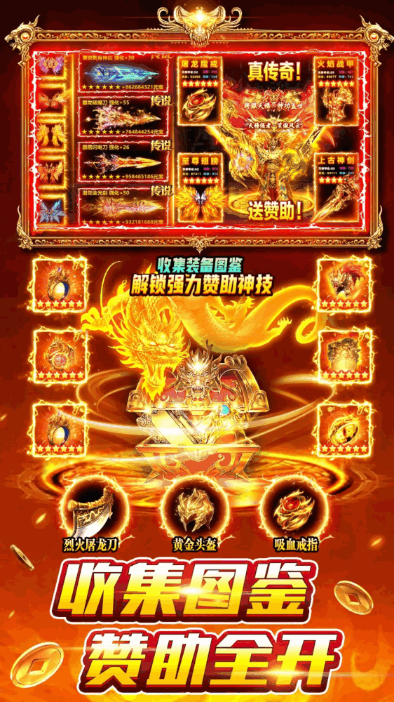风影游侠截图2
